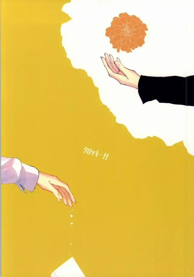 [Kuro] ΩBOOST Fhentai - Page 40