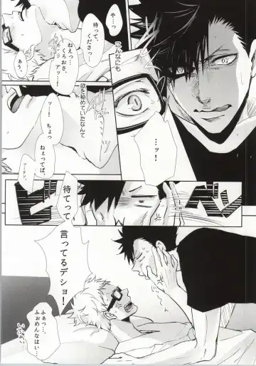 [Kuro] ΩBOOST Fhentai - Page 10