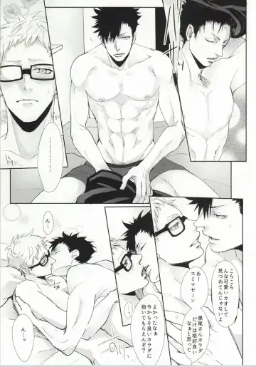 [Kuro] ΩBOOST Fhentai - Page 15