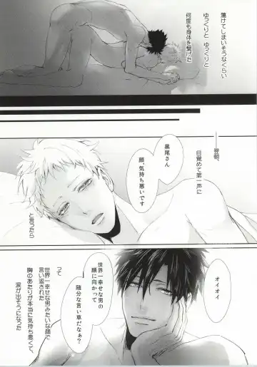 [Kuro] ΩBOOST Fhentai - Page 36