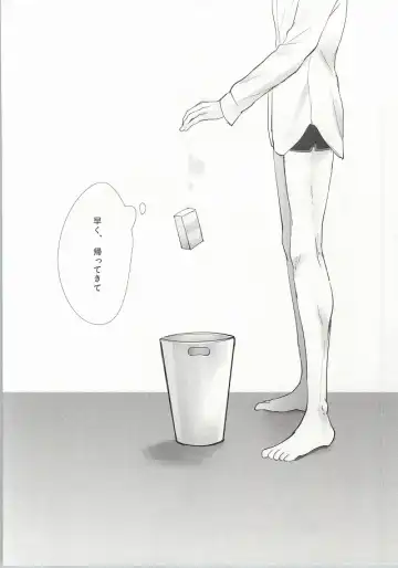 [Kuro] ΩBOOST Fhentai - Page 39