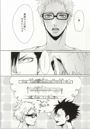 [Kuro] ΩBOOST Fhentai - Page 4