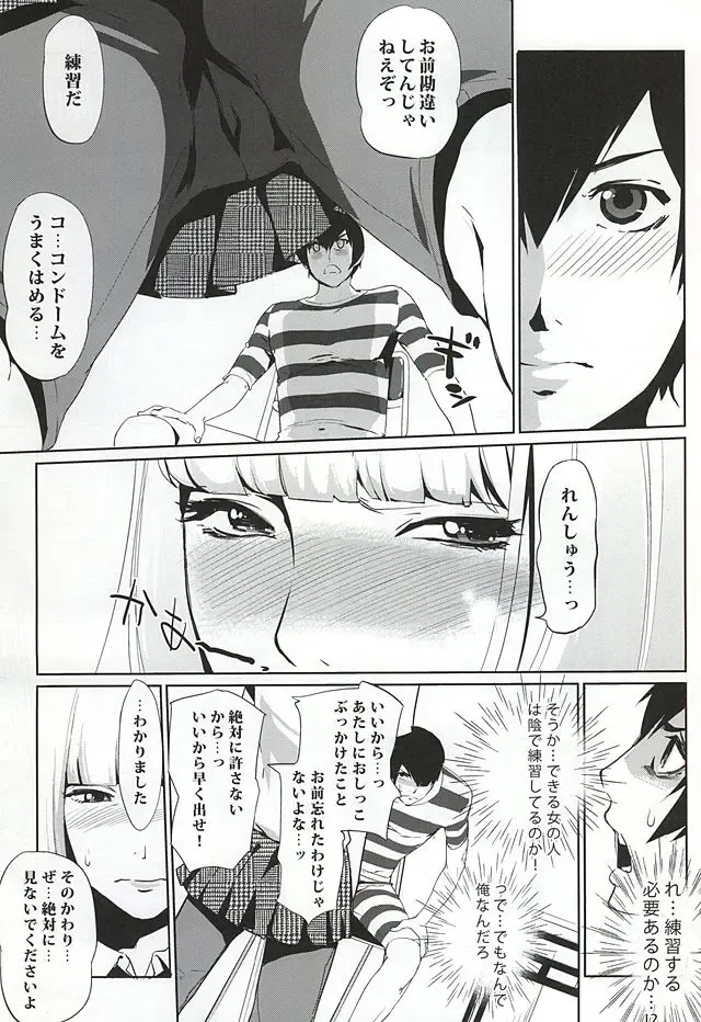 [Clone Ningen] It's beautiful flower Fhentai - Page 4