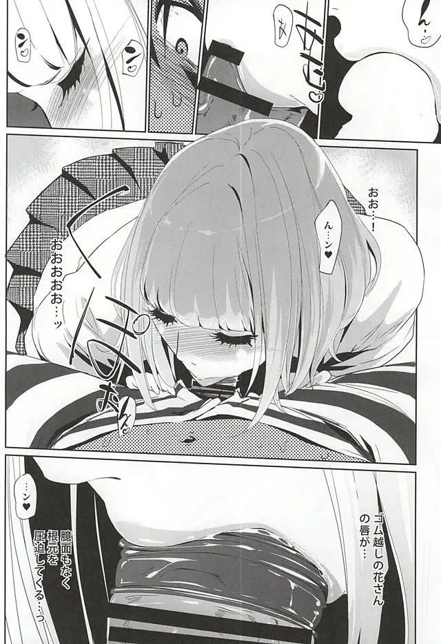 [Clone Ningen] It's beautiful flower Fhentai - Page 9