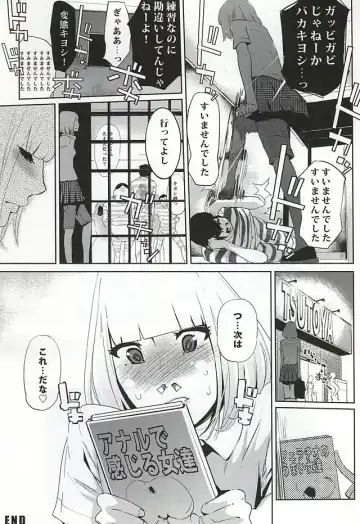 [Clone Ningen] It's beautiful flower Fhentai - Page 30