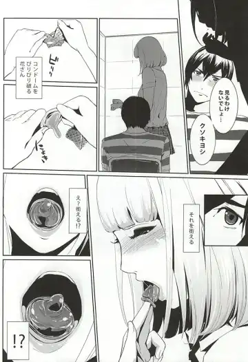 [Clone Ningen] It's beautiful flower Fhentai - Page 7