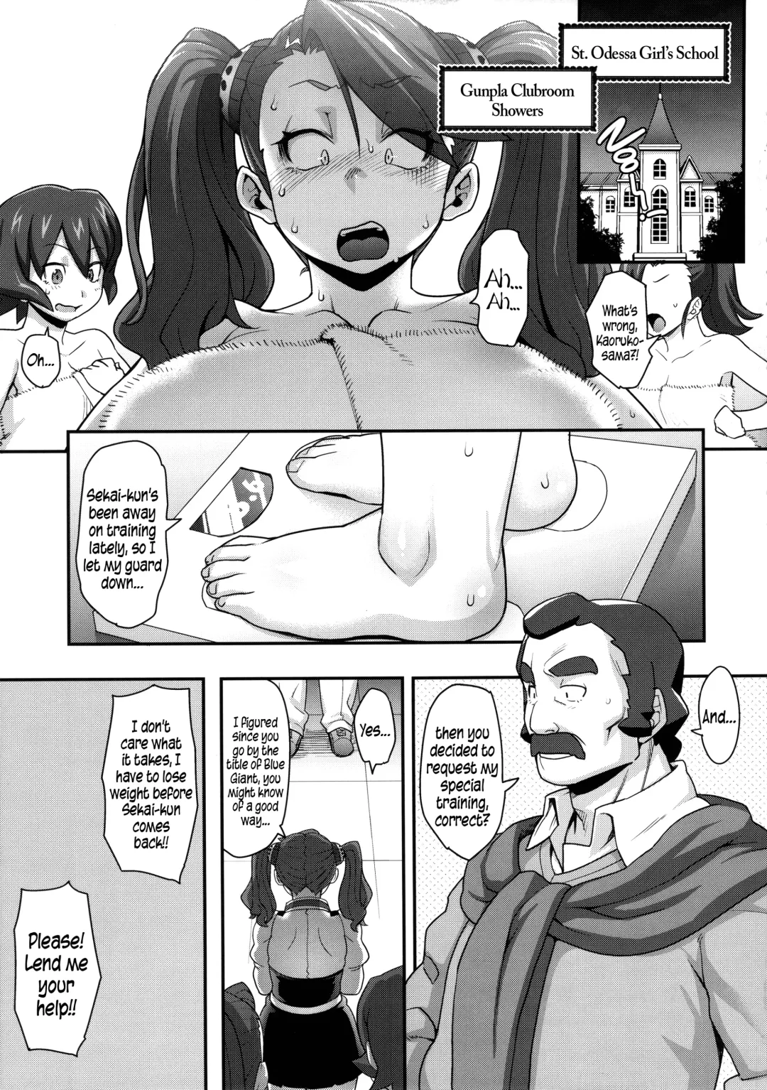 [Jun] SHIRITSUBO | ASSVASE Fhentai - Page 3