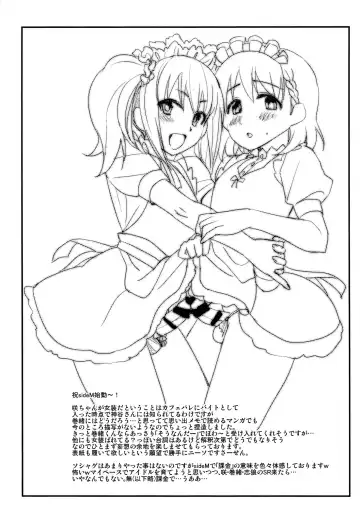 [Tachikawa Negoro] sideMess Fhentai - Page 29