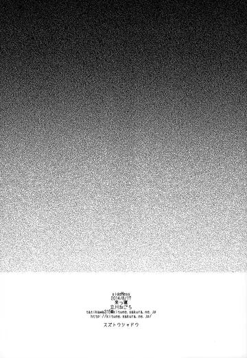 [Tachikawa Negoro] sideMess Fhentai - Page 30