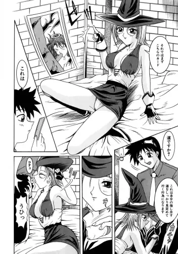 [Naga] Itazura Fhentai.net - Page 101