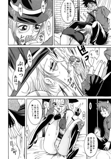 [Naga] Itazura Fhentai.net - Page 103