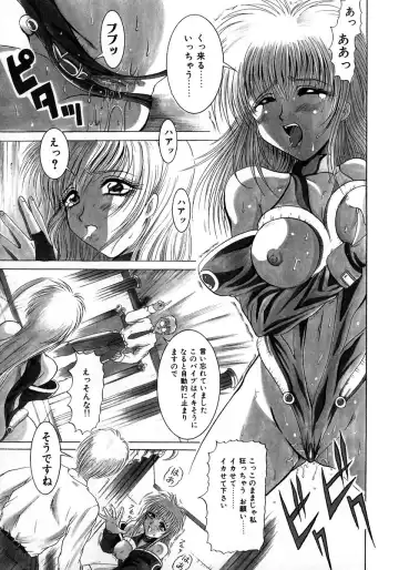 [Naga] Itazura Fhentai.net - Page 120