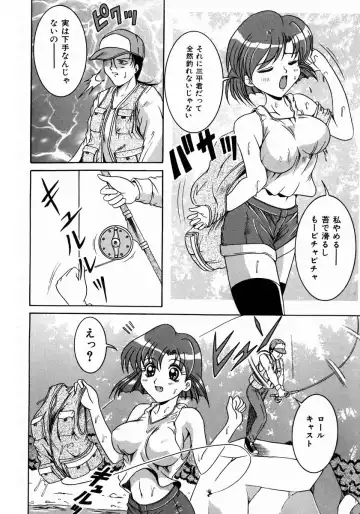 [Naga] Itazura Fhentai.net - Page 63