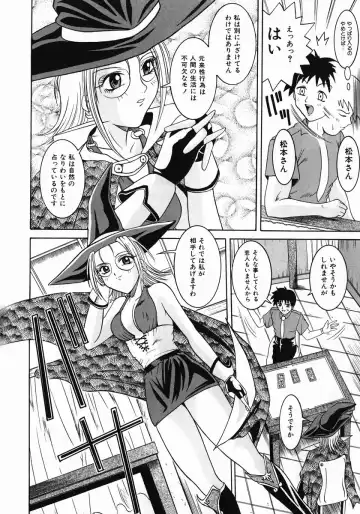 [Naga] Itazura Fhentai.net - Page 99