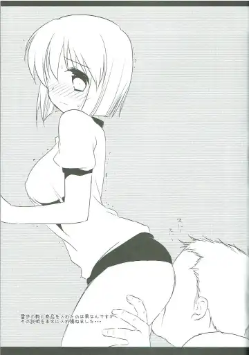 [Nagiyama] Idol Ryoujoku 8 Hagiwara Yukiho Manbiki Rape Fhentai - Page 18