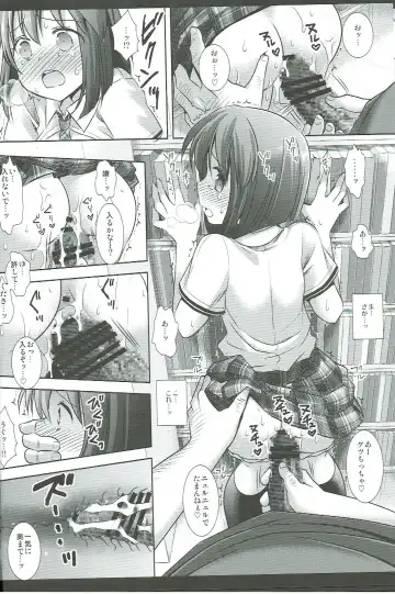 [Nagiyama] Idol Ryoujoku 16 Yukiho Toshokan Fhentai.net - Page 13