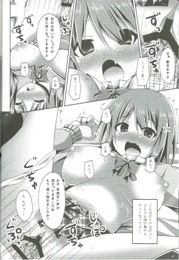 [Narumi Yuu] Rare Medal Sanmai de CANDY ISLAND ga Kaerutte Hontou Desuka? Fhentai - Page 13