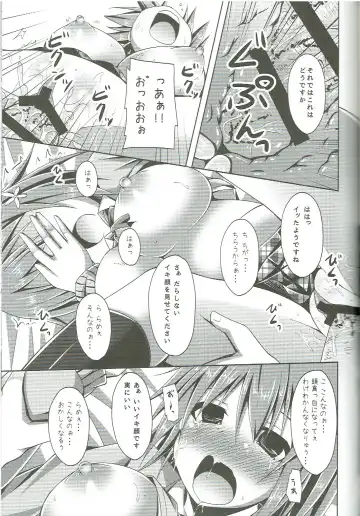 [Narumi Yuu] Rare Medal Sanmai de CANDY ISLAND ga Kaerutte Hontou Desuka? Fhentai - Page 14