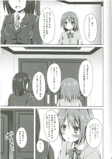 [Narumi Yuu] Rare Medal Sanmai de CANDY ISLAND ga Kaerutte Hontou Desuka? Fhentai - Page 4