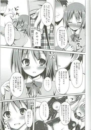 [Narumi Yuu] Rare Medal Sanmai de CANDY ISLAND ga Kaerutte Hontou Desuka? Fhentai - Page 6