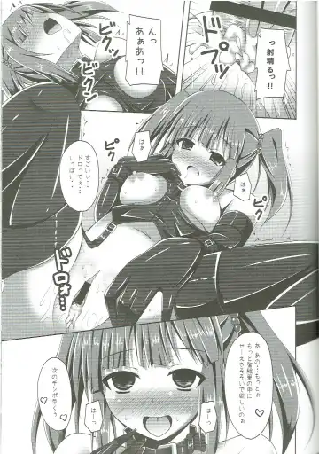 [Narumi Yuu] Rare Medal Sanmai de CANDY ISLAND ga Kaerutte Hontou Desuka? Fhentai - Page 8