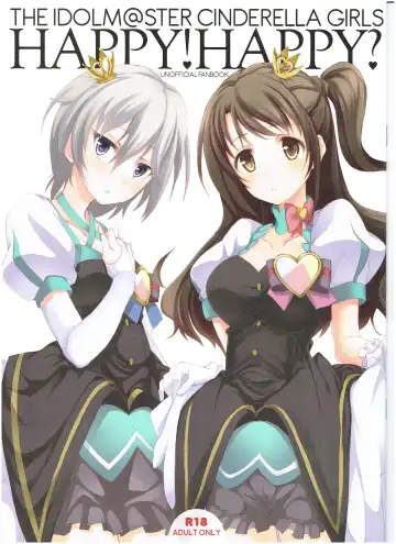 [Koga Nozomu - Shinokawa Arumi] HAPPY! HAPPY? - Fhentai