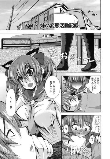 [Maihara Matsuge] Hame@Dori Fhentai.net - Page 137