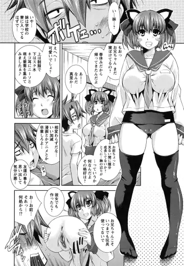 [Maihara Matsuge] Hame@Dori Fhentai.net - Page 138