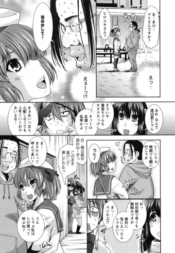 [Maihara Matsuge] Hame@Dori Fhentai.net - Page 141