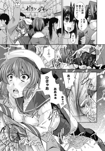 [Maihara Matsuge] Hame@Dori Fhentai.net - Page 143