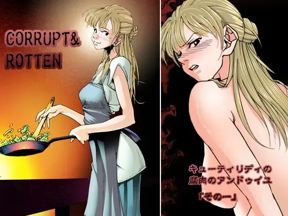 Read CORRUPT&ROTTEN Cutey Liddy no Funiku no Andouille "Sono ichi" - Fhentai.net