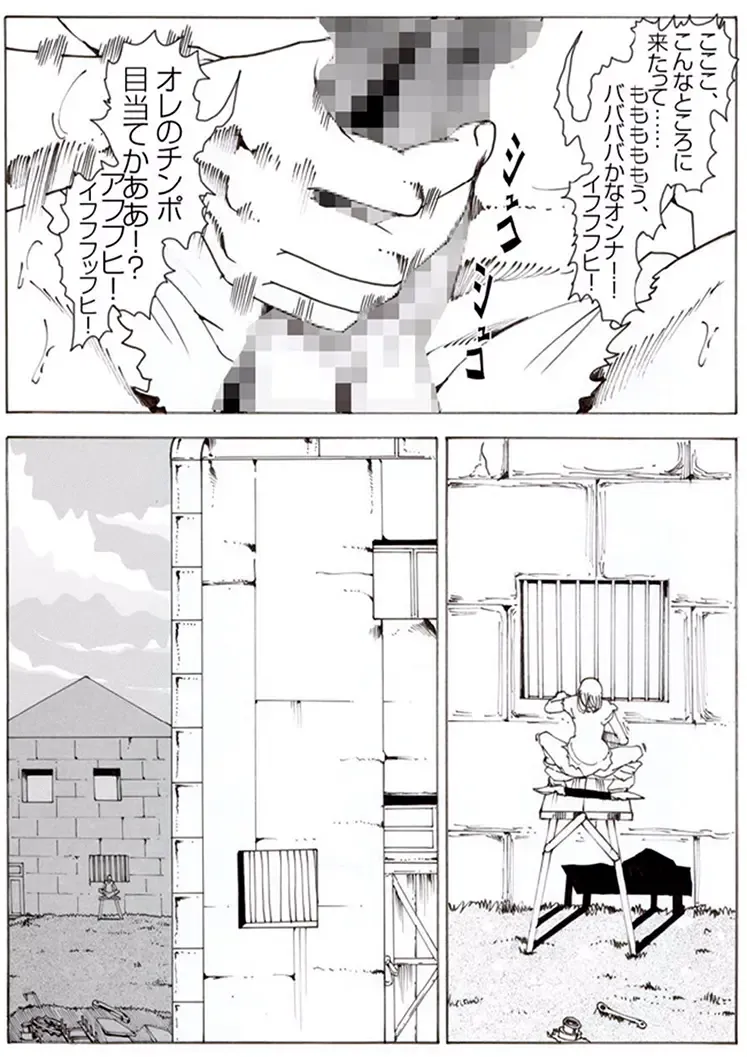 CORRUPT&ROTTEN Cutey Liddy no Funiku no Andouille "Sono ichi" Fhentai - Page 12