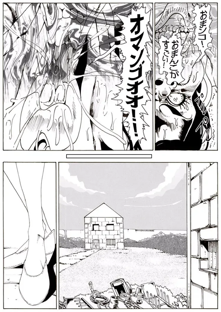 CORRUPT&ROTTEN Cutey Liddy no Funiku no Andouille "Sono ichi" Fhentai - Page 5