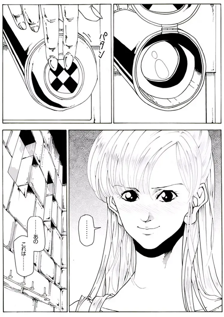 CORRUPT&ROTTEN Cutey Liddy no Funiku no Andouille "Sono ichi" Fhentai - Page 7