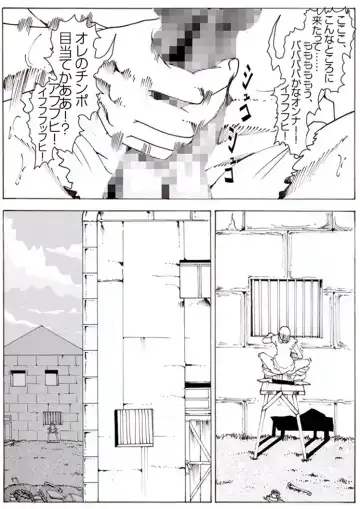 CORRUPT&ROTTEN Cutey Liddy no Funiku no Andouille "Sono ichi" Fhentai - Page 12