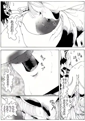 CORRUPT&ROTTEN Cutey Liddy no Funiku no Andouille "Sono ichi" Fhentai - Page 34