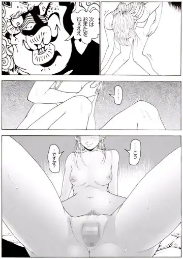 CORRUPT&ROTTEN Cutey Liddy no Funiku no Andouille "Sono ichi" Fhentai - Page 42