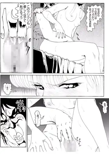CORRUPT&ROTTEN Cutey Liddy no Funiku no Andouille "Sono ichi" Fhentai - Page 51