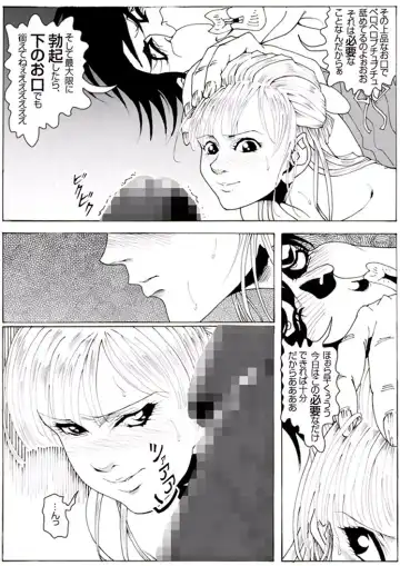 CORRUPT&ROTTEN Cutey Liddy no Funiku no Andouille "Sono ichi" Fhentai - Page 61