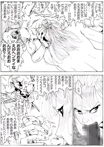 CORRUPT&ROTTEN Cutey Liddy no Funiku no Andouille "Sono ichi" Fhentai - Page 64