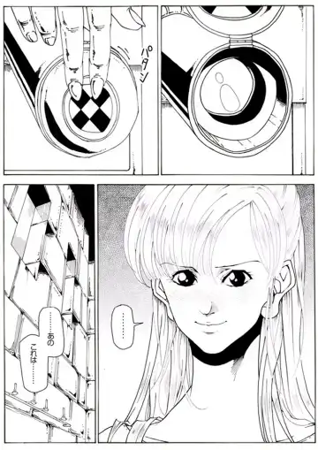 CORRUPT&ROTTEN Cutey Liddy no Funiku no Andouille "Sono ichi" Fhentai - Page 7