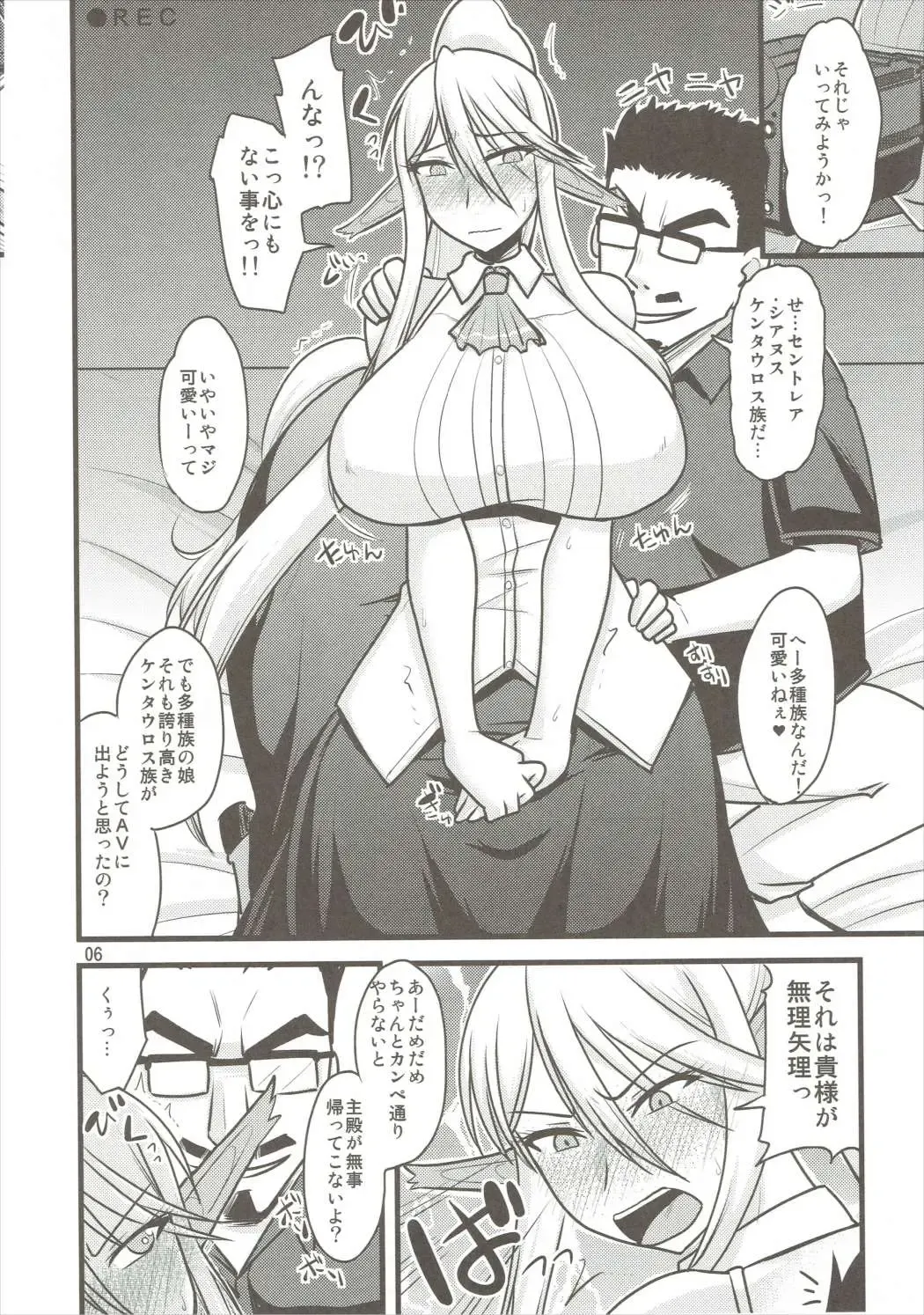 [Kamiya Ogawa] Umanko NTR Satsueikai. Fhentai - Page 5