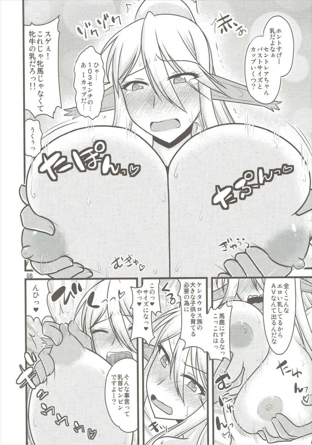 [Kamiya Ogawa] Umanko NTR Satsueikai. Fhentai - Page 7