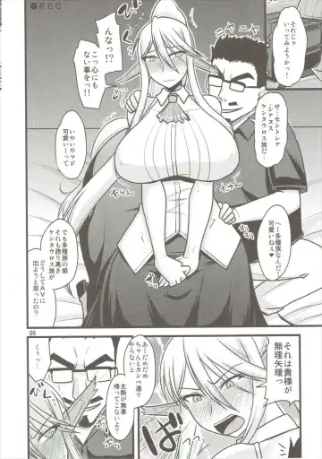[Kamiya Ogawa] Umanko NTR Satsueikai. Fhentai - Page 5