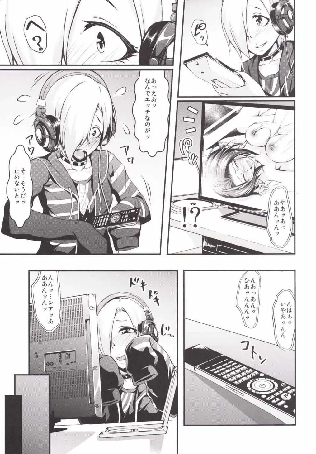 [Tokoyo Akashi] Koume-chan to Mankitsu shiyo Fhentai.net - Page 7