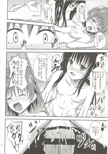 [Orenchin] Koakuma Mikan to Futana Riko Fhentai - Page 15