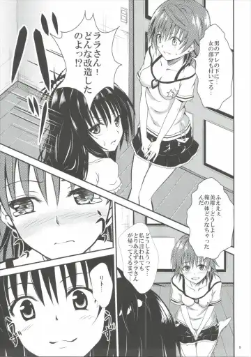 [Orenchin] Koakuma Mikan to Futana Riko Fhentai - Page 8