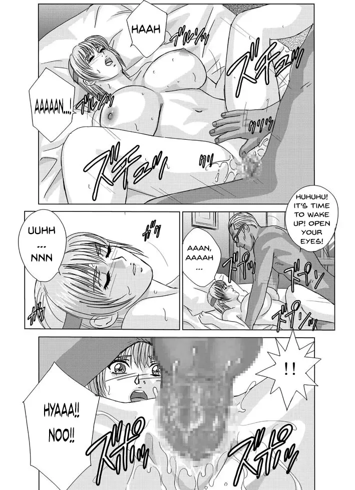 [Nishimaki Tohru] DOA XXX VOL. 03 Fhentai - Page 13