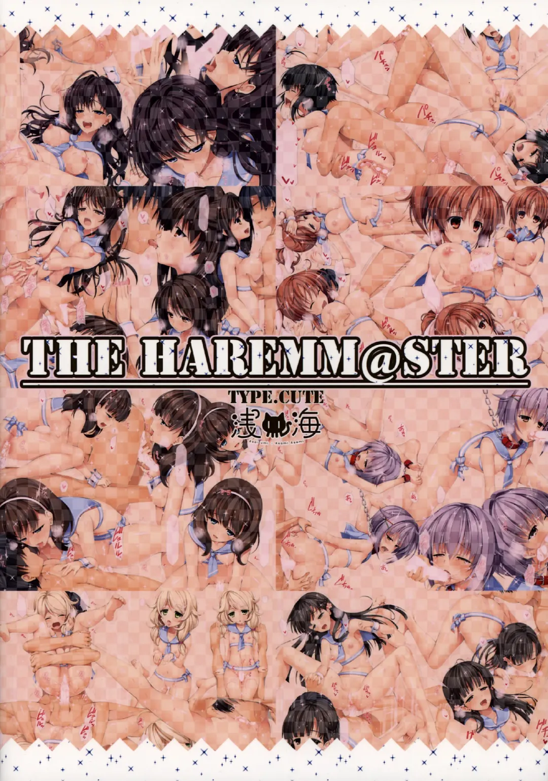 [Asami Asami] THE HAREMM@STER TYPE.CUTE Fhentai - Page 2