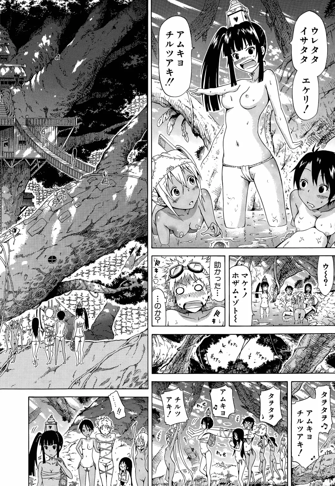 [Akatsuki Myuuto] Lingua Franca!! Ch. 1-3 Fhentai - Page 10